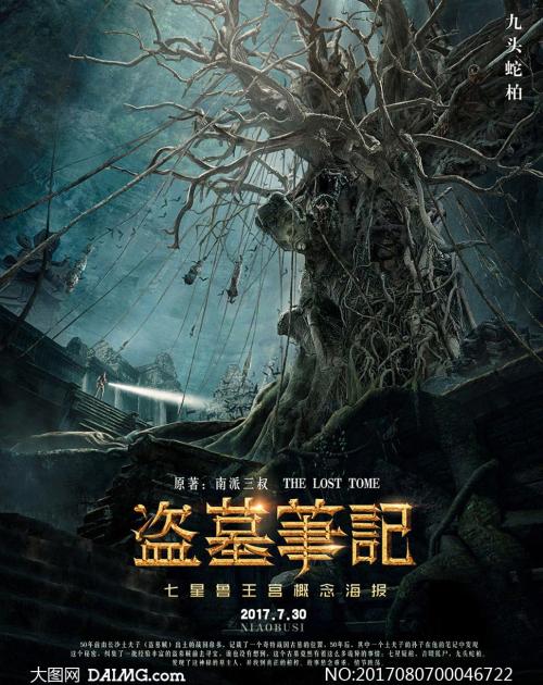 土地不动产证和房屋不动产证的差别