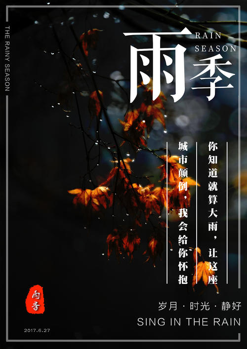 台湾身份证正反面图片样机